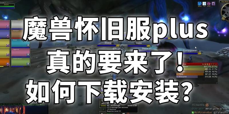 魔兽世界亚服安卓版下载步骤是什么？