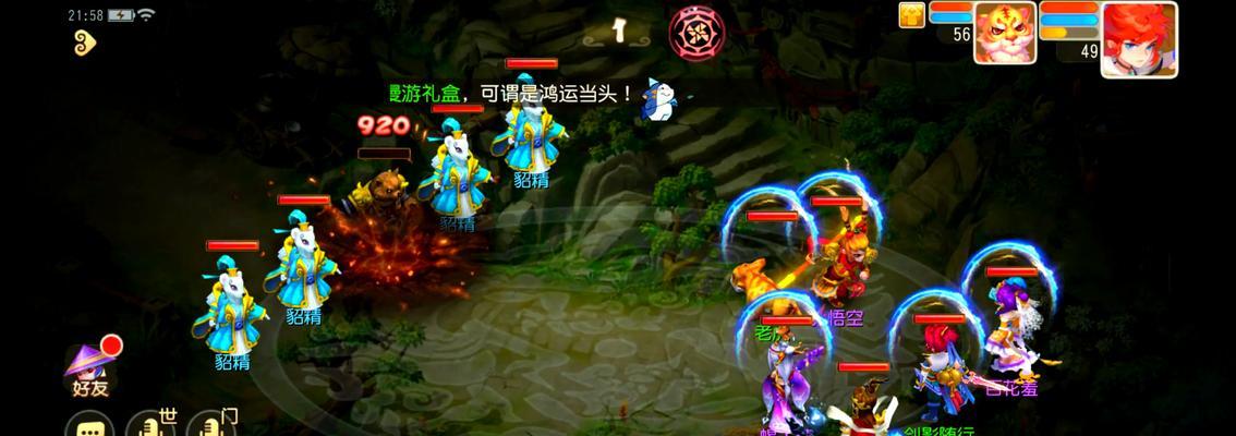 梦幻西游2中总共有多少个门派？每个门派的特点是什么？