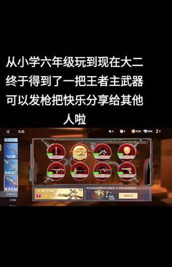 cf手游发枪操作方法及按键是什么？