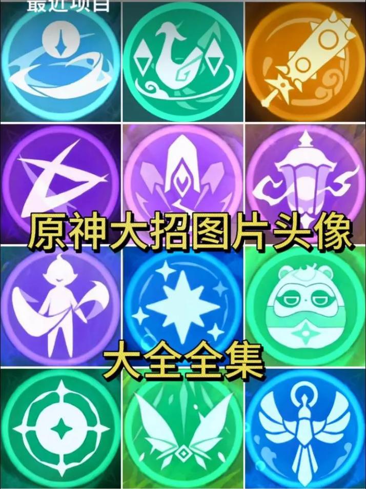 原神中三神大招核弹的使用技巧是什么？