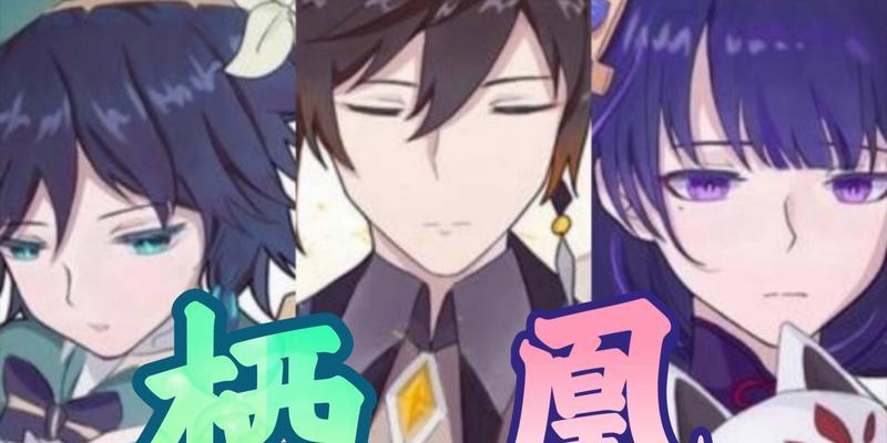 原神中三神大招核弹的使用技巧是什么？