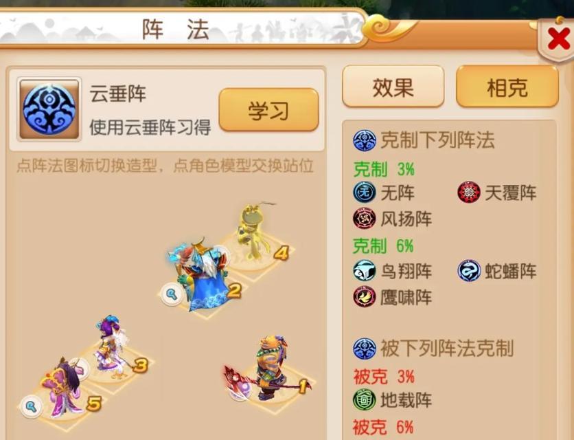 梦幻西游手游快速开启塔防的方法是什么？