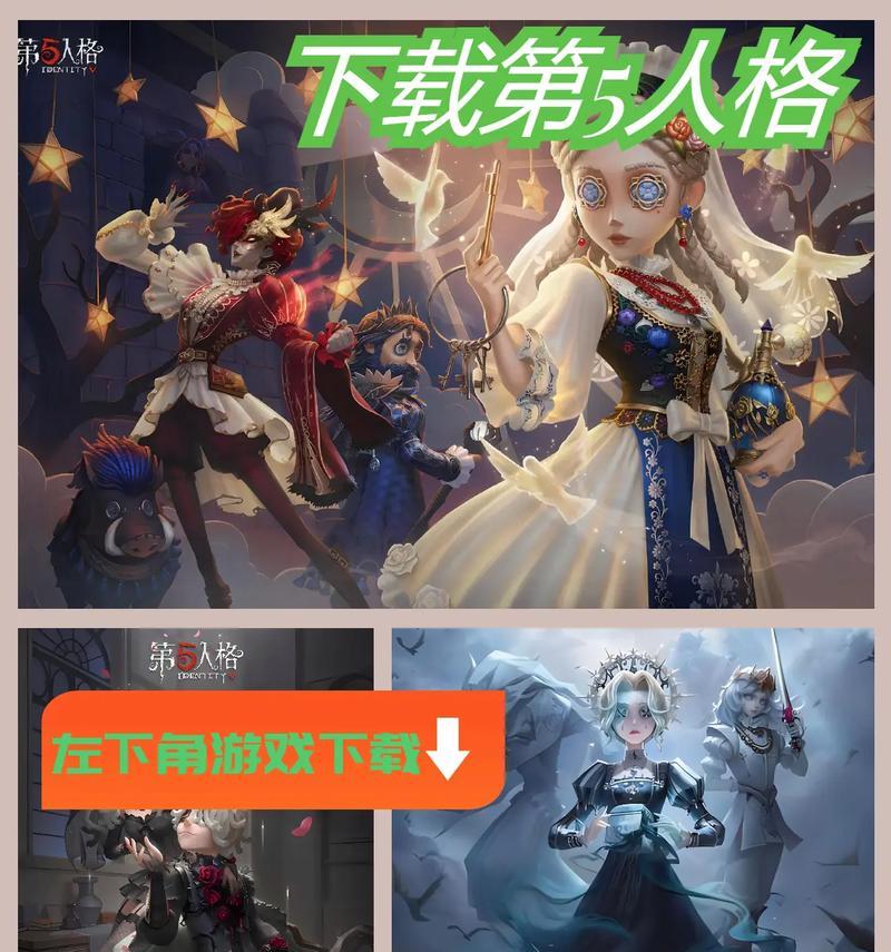 第五人格手游由哪家公司开发？它的核心玩法是什么？
