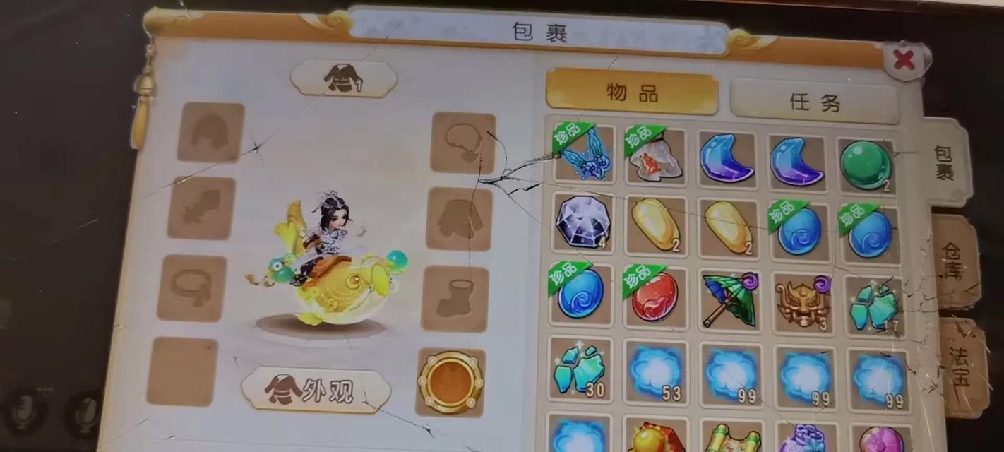 梦幻西游15级宝石需要多少游戏币？15级宝石的费用预估是多少？