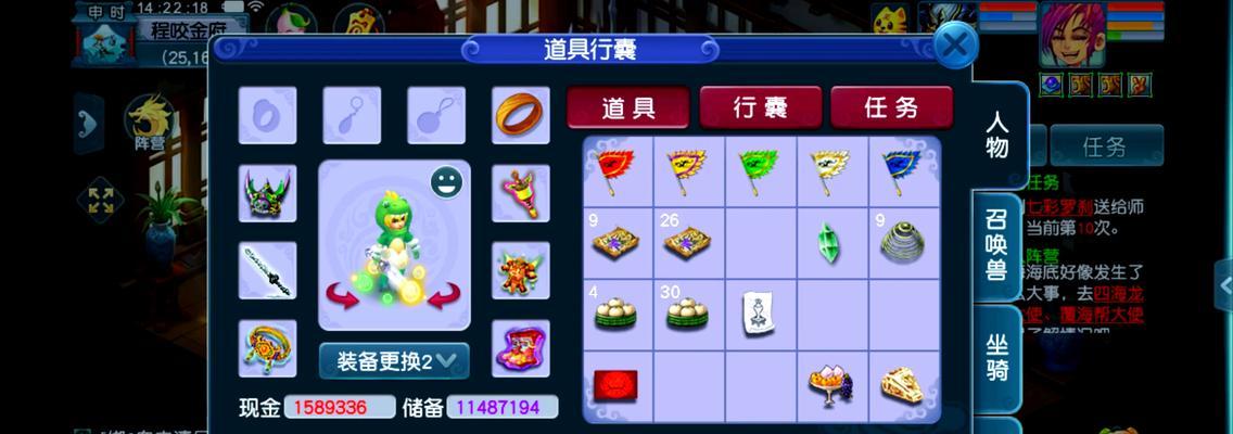 梦幻西游15级宝石需要多少游戏币？15级宝石的费用预估是多少？