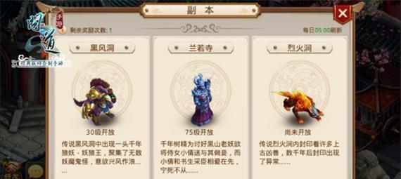 《问道》科技教程的制作方法是什么？