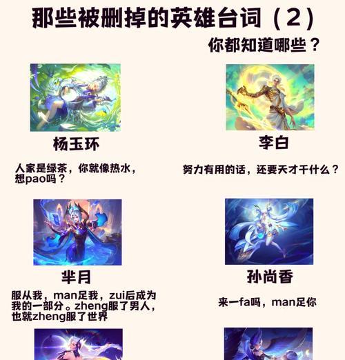 王者荣耀中的暗示行为是什么意思？暗示对游戏有何影响？
