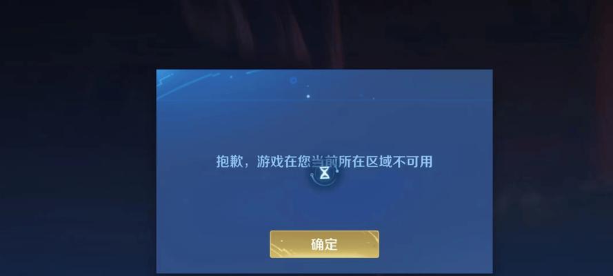 苹果手机无法更新王者荣耀怎么办？