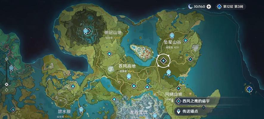 原神中坠落场景的拍摄地具体位置是哪里？