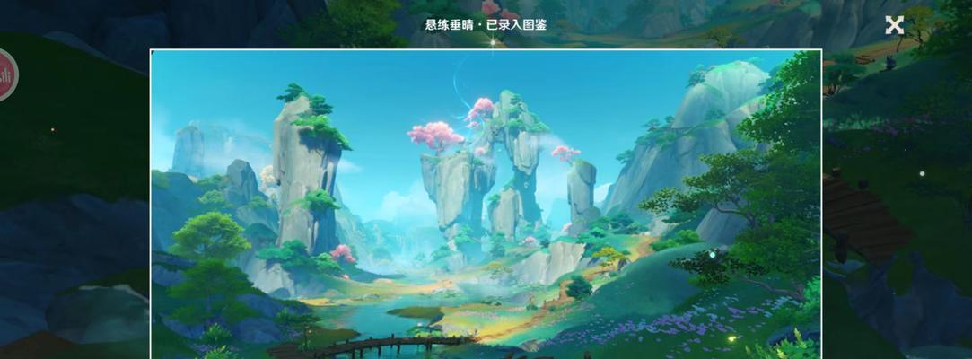 原神中坠落场景的拍摄地具体位置是哪里？