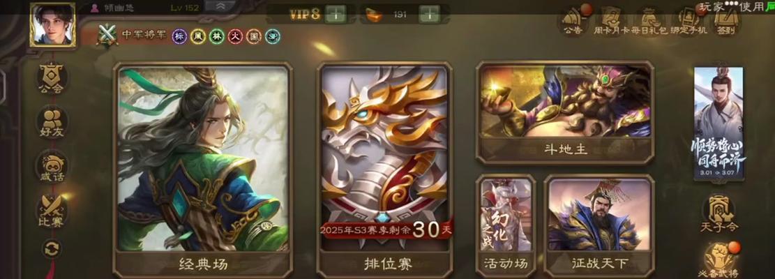 三国杀司马懿追击技巧是什么？如何有效追击？