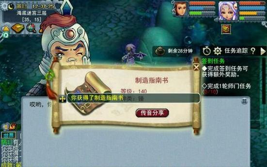 梦幻西游手机单开跑环的正确玩法是什么？
