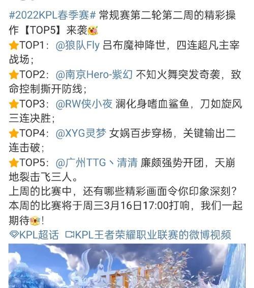 狼队王者荣耀背包价格是多少？