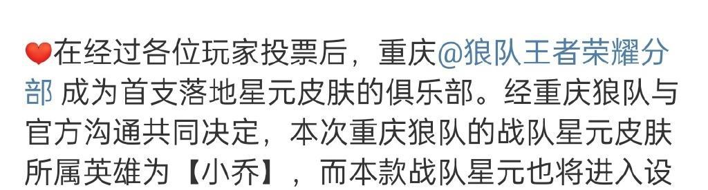 狼队王者荣耀背包价格是多少？