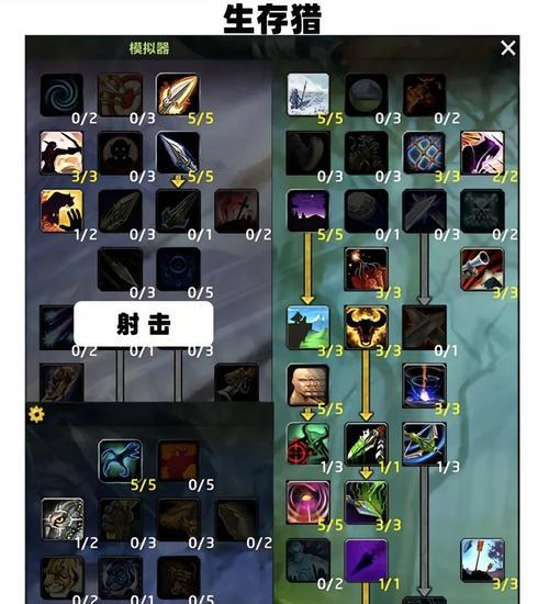 魔兽世界偏斜反射制作方法是什么？