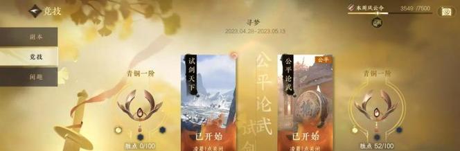 手游与端游有何本质区别？