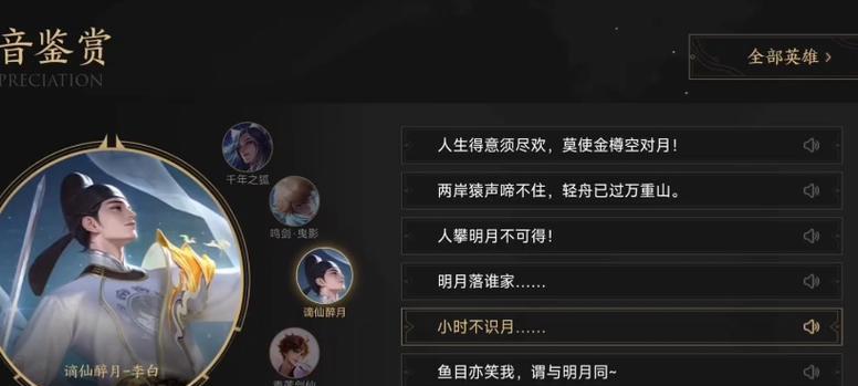 王者荣耀李白评分低的原因是什么？