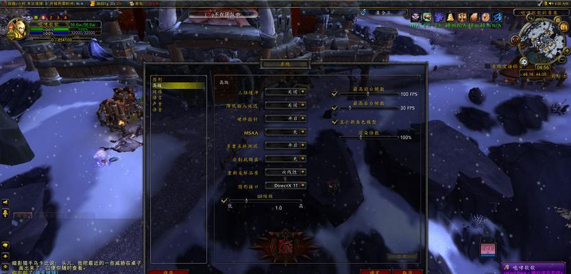 魔兽世界盒子的游戏路径更改方法是什么？更改后有什么影响？