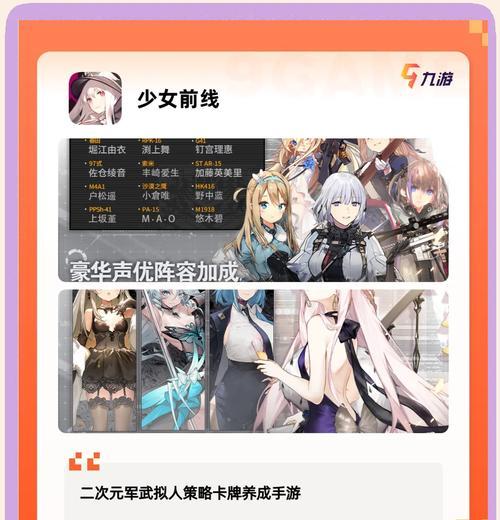 零氪治愈类手游推荐有哪些？