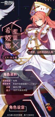 手游门徒预计何时上线？上线前有哪些准备工作？