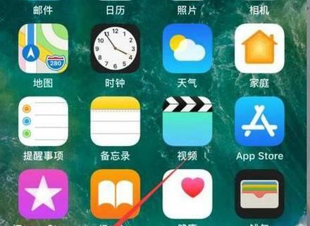 绝地求生麦克风输入怎么设置？