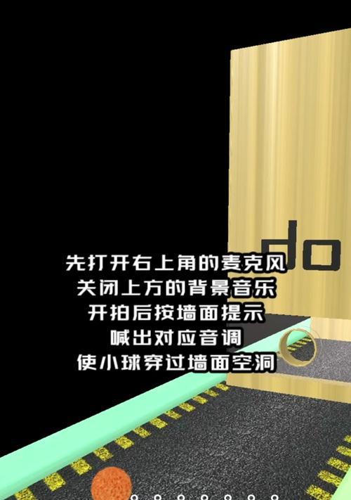 绝地求生麦克风输入怎么设置？