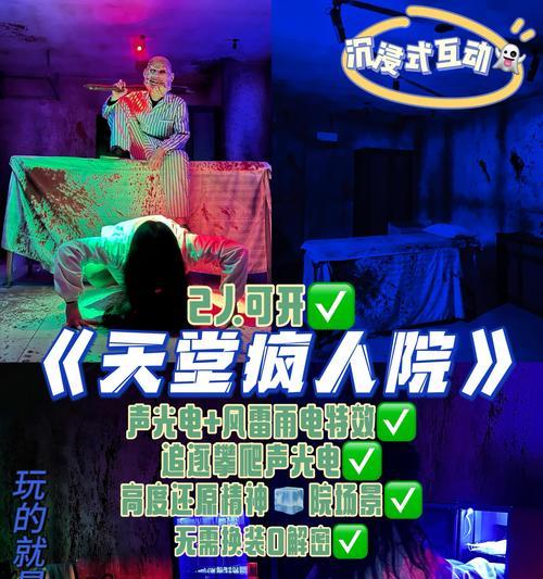灵异题材的游戏手游有哪些？如何选择最恐怖的一款？