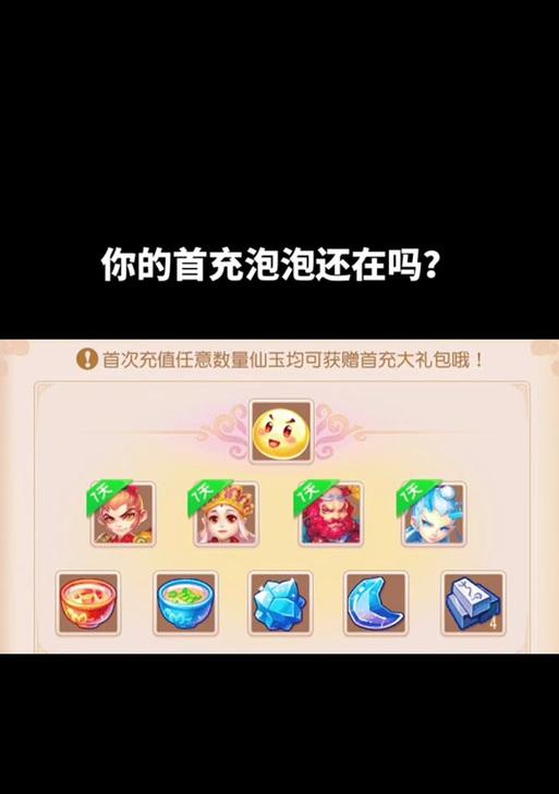 梦幻西游手游变异宝宝获取方法是什么？