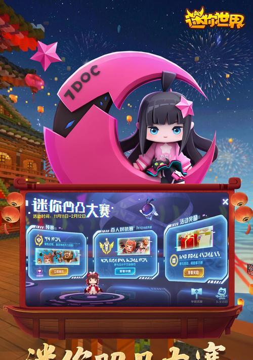 迷你世界循环机制是什么？如何实现游戏内循环？