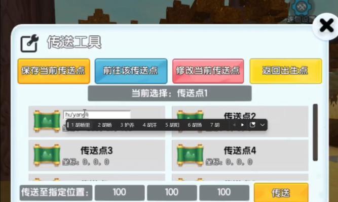 迷你世界循环机制是什么？如何实现游戏内循环？