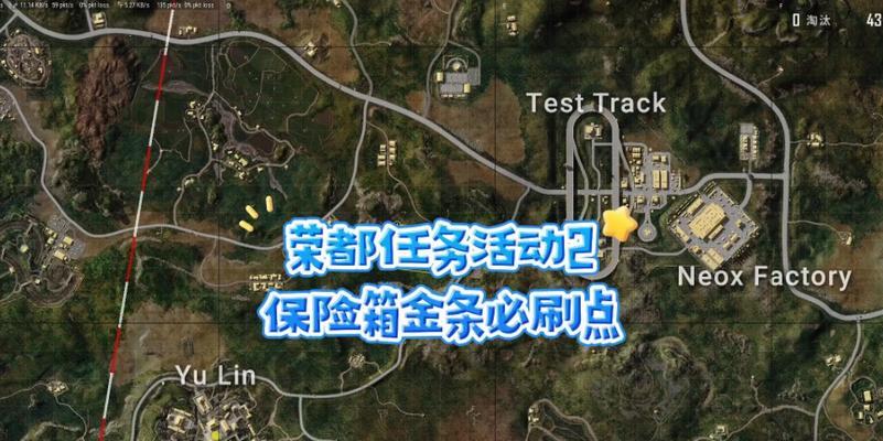 绝地求生荣都金条获取方法是什么？
