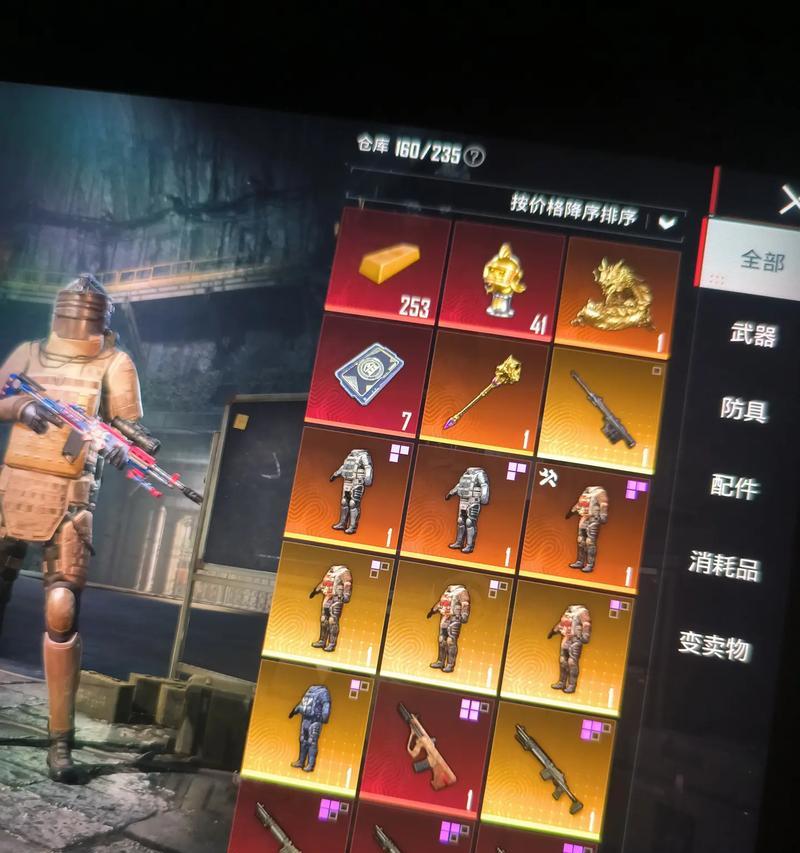 绝地求生荣都金条获取方法是什么？