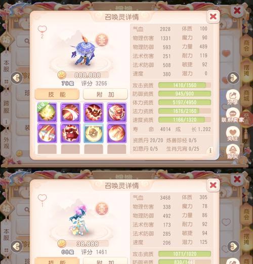 梦幻西游中镜妖需要达到多少级才能携带？
