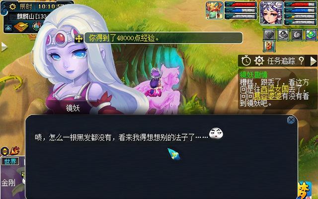 梦幻西游中镜妖需要达到多少级才能携带？