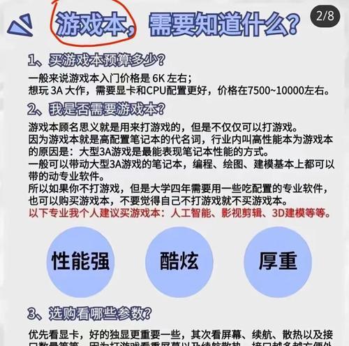 真实正经的游戏手游有哪些？如何辨别它们与普通游戏的区别？