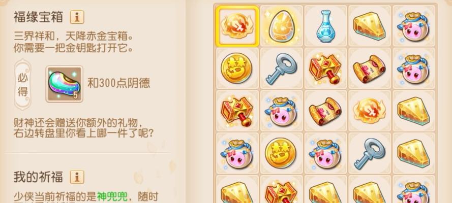梦幻西游手游开箱需要多少钱？开箱策略有哪些？