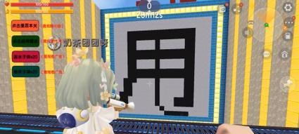 迷你世界中出现的字是什么意思？