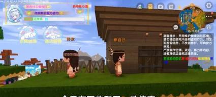迷你世界中出现的字是什么意思？
