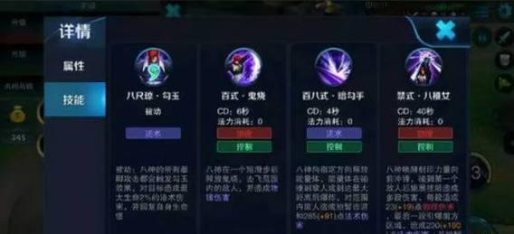 王者荣耀龙宝代码具体是什么？如何获取龙宝代码？