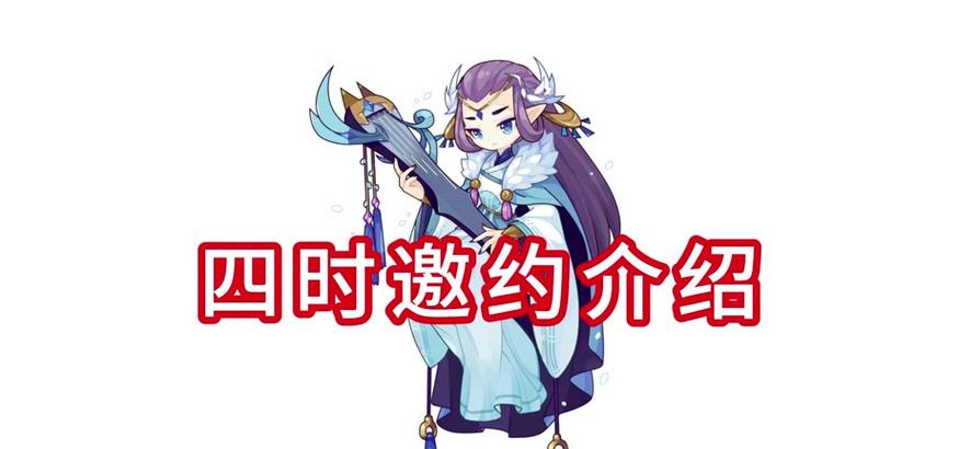 洛克王国送券怎么送人？如何将券送给好友？
