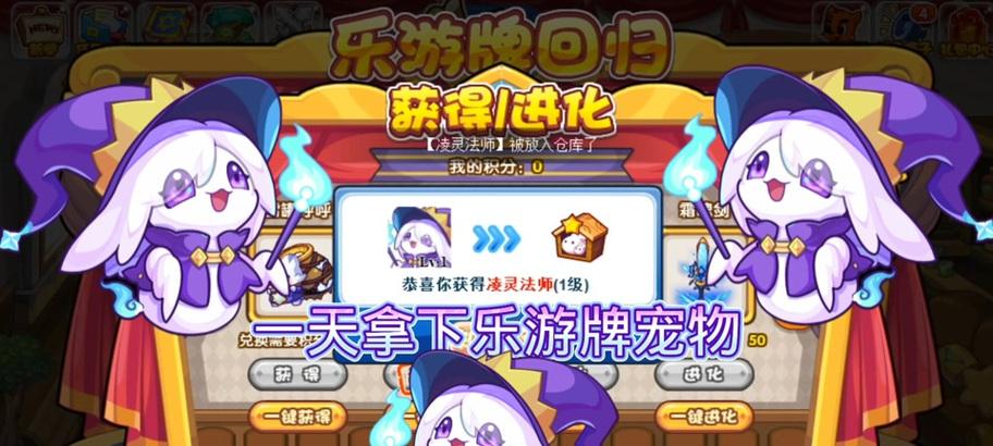 洛克王国送券怎么送人？如何将券送给好友？