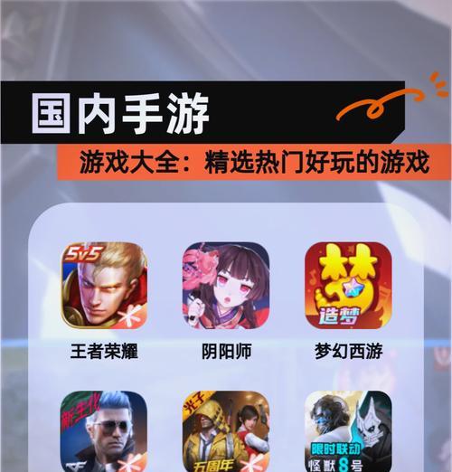 2017年最热门的手游有哪些？