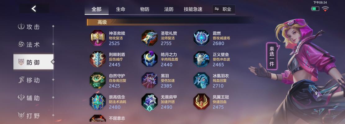 王冕在英雄联盟手游中有什么作用？