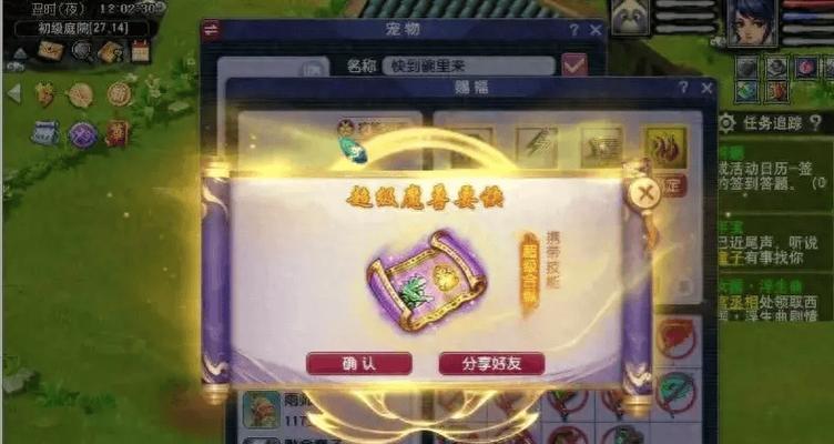 梦幻西游引导超级巫医的战斗策略是什么？如何高效通关？