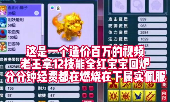梦幻西游引导超级巫医的战斗策略是什么？如何高效通关？