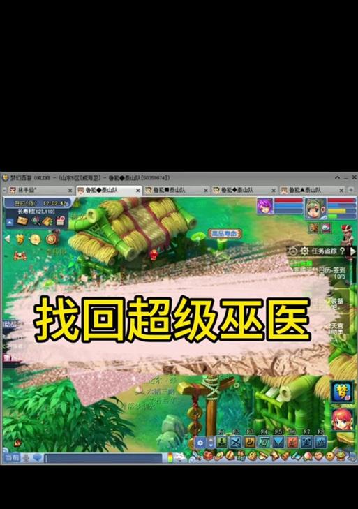 梦幻西游引导超级巫医的战斗策略是什么？如何高效通关？