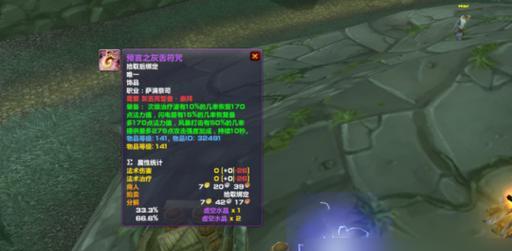 魔兽世界联盟监狱配装获取方法是什么？