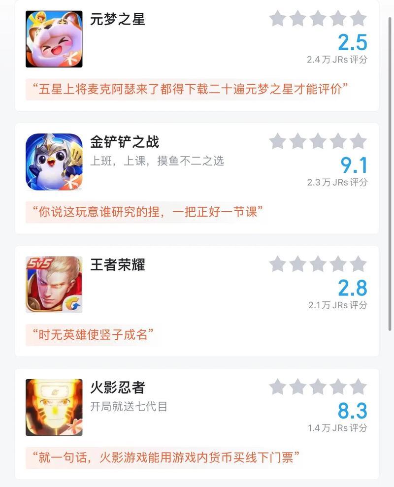 腾讯支持转区的手游有哪些？