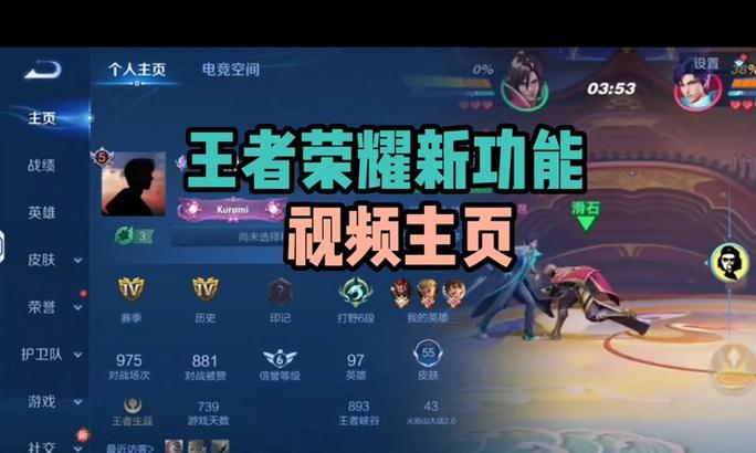 王者荣耀游戏中屏幕抖动的原因是什么？