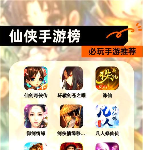修仙砍树手游有哪些名字？这些游戏的特点是什么？